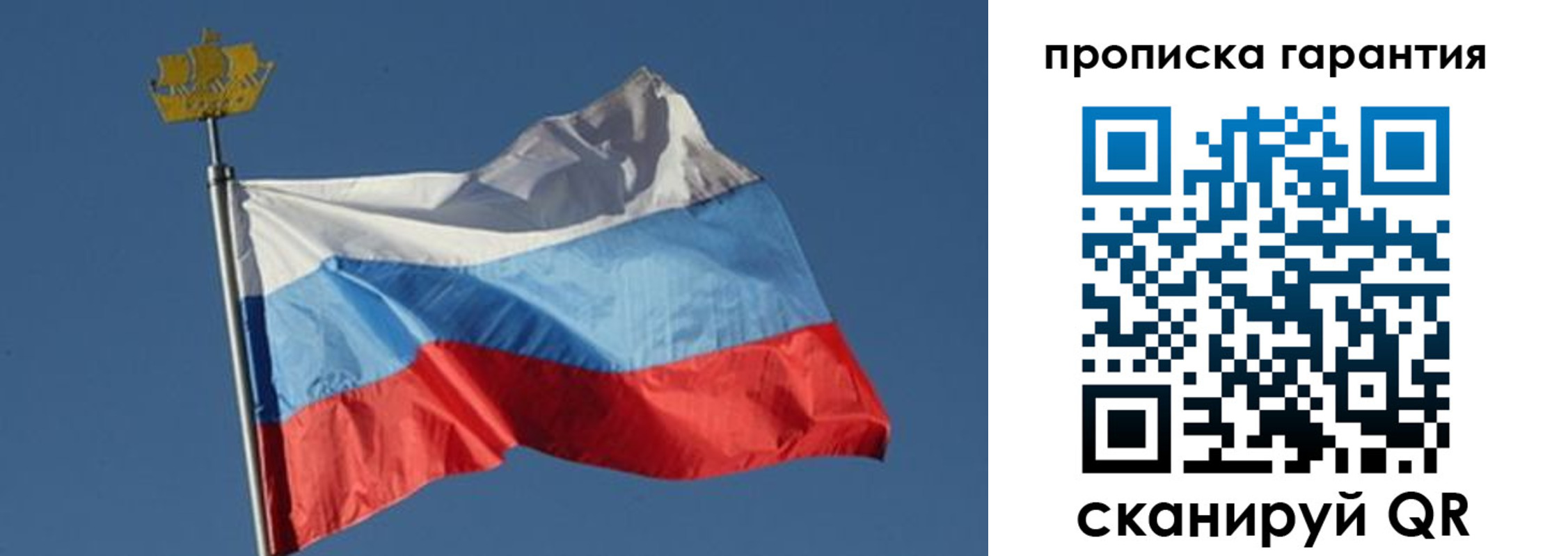 временная регистрация законно в Слободской