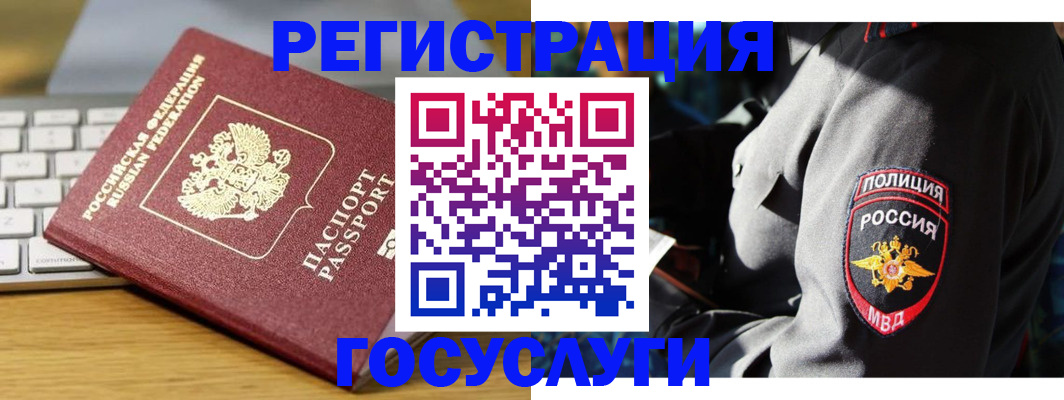 прописка гарантия в Слободской